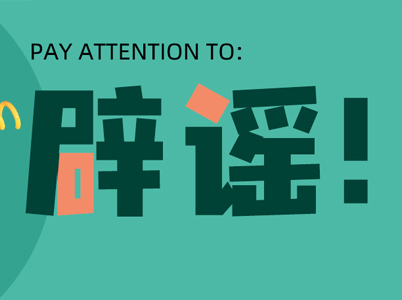 辟謠：速凍蔬菜沒(méi)營(yíng)養(yǎng)|每周一個(gè)小知“食”（1）