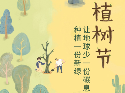破土而出，只為一場(chǎng)春天