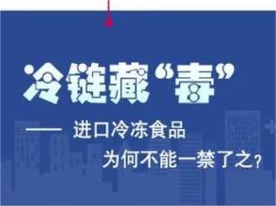關(guān)于冷凍食品，權(quán)威解答！