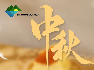 雅韻中秋，團(tuán)圓食刻